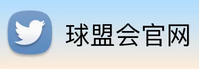 球盟会官网 Logo
